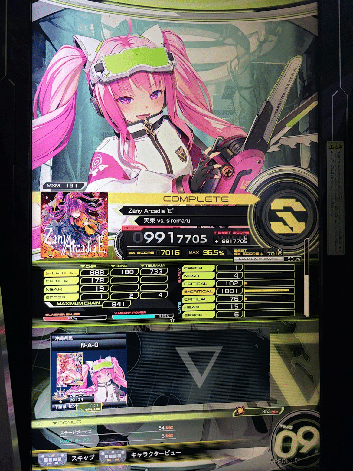 2025年の音ゲー総括｜なお