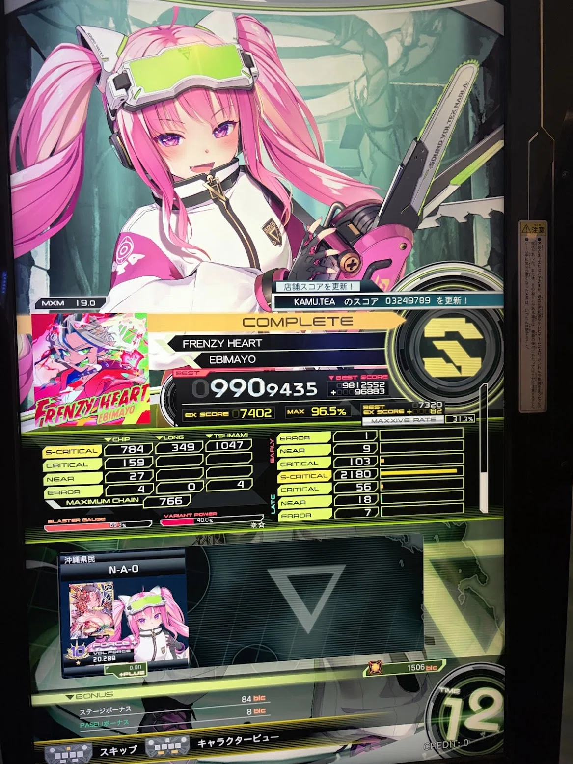 2025年の音ゲー総括｜なお
