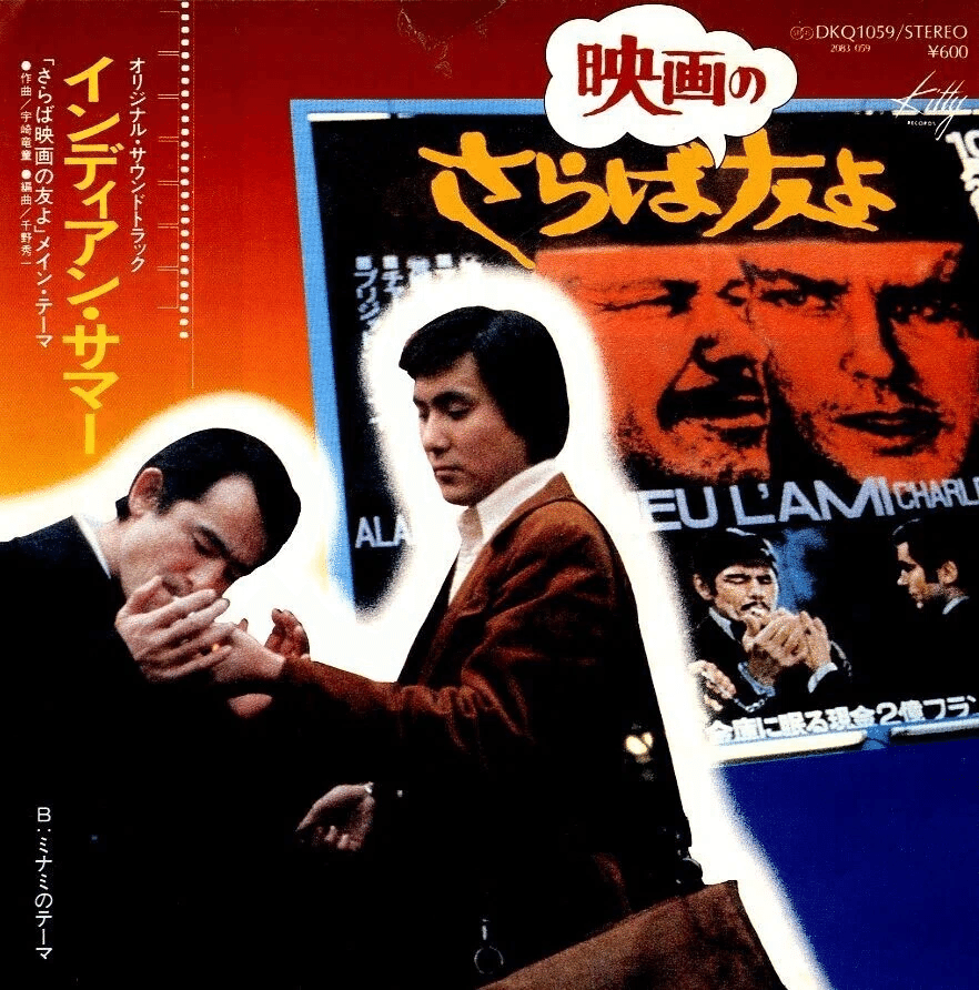 洋画雑誌 ロードショー 1973年～1974年 映画雑誌 ROADSHOW ロード