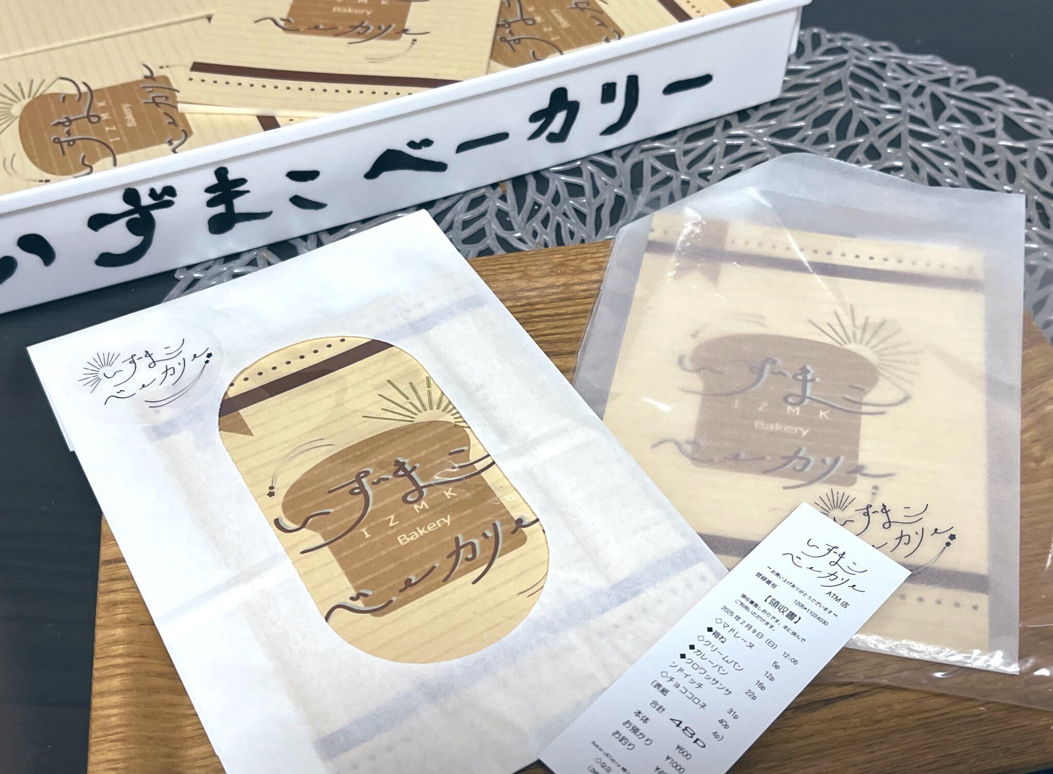 同人誌を作ると言うこと ーー2025年装丁まとめ｜やまろく