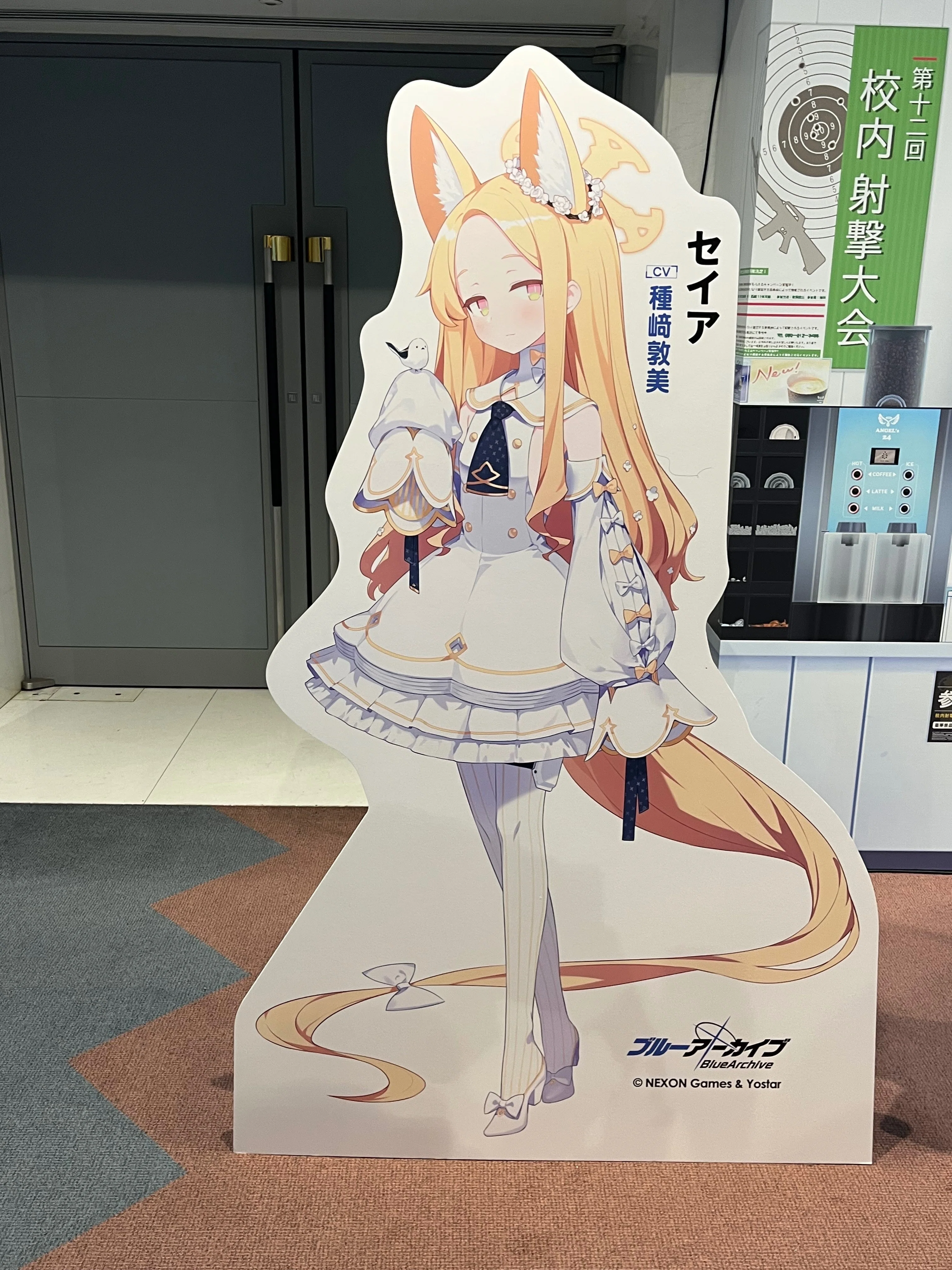 2025年ブルアカ総括｜Milfy
