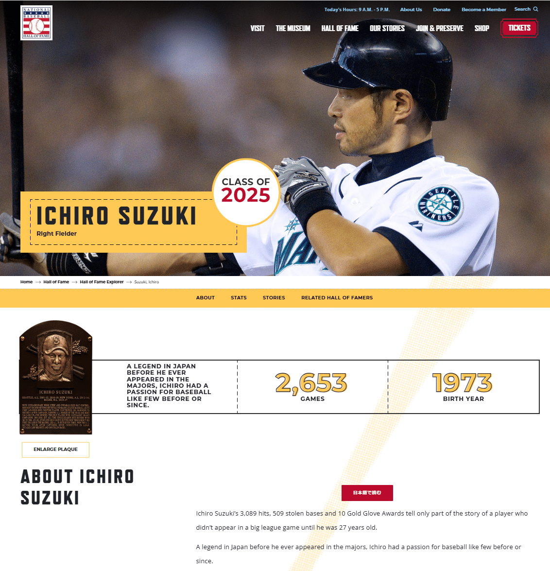 イチローはセイバーメトリクス的に価値が低いのか？｜MLBおぼえがき