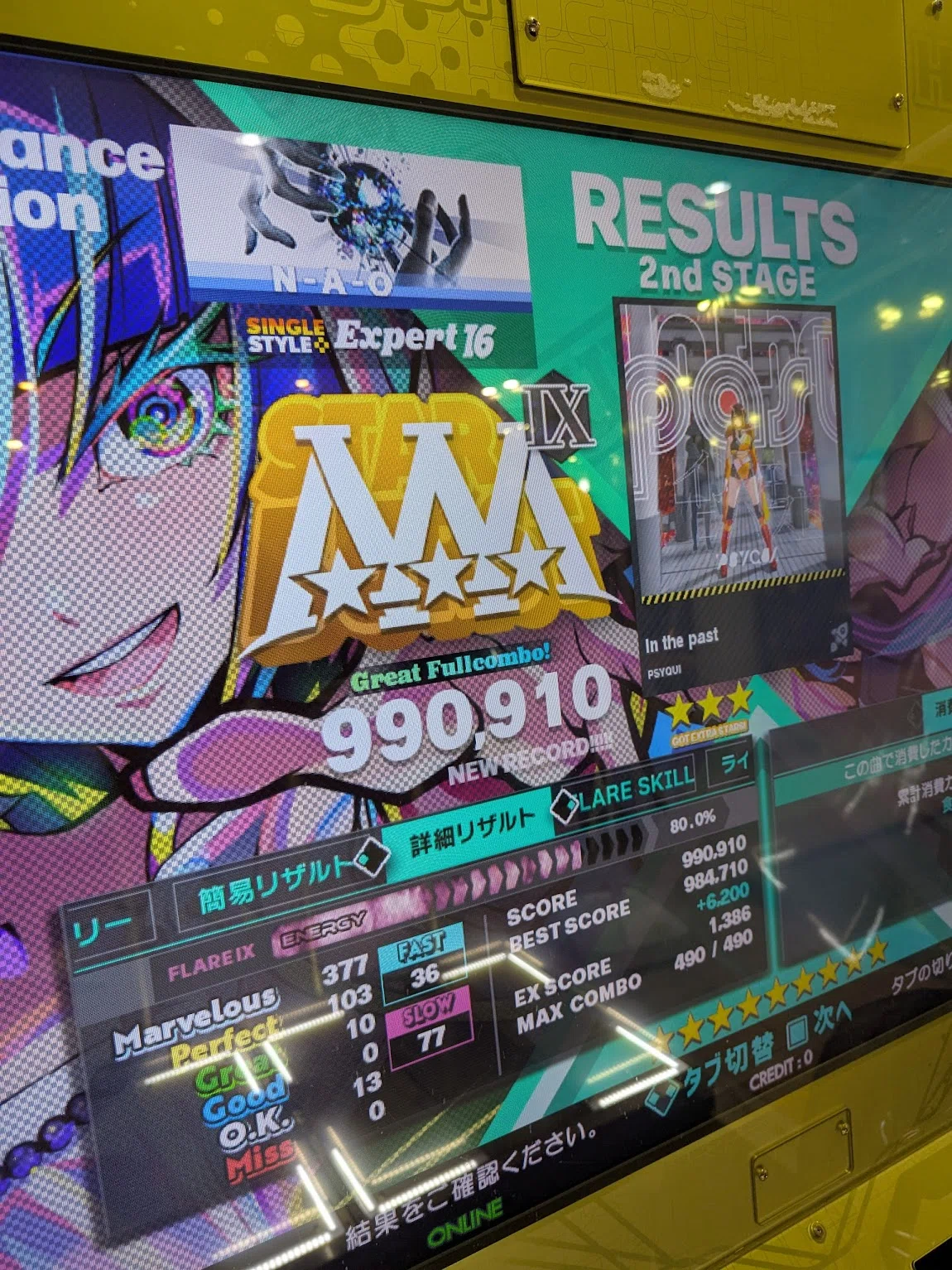2025年の音ゲー総括｜なお