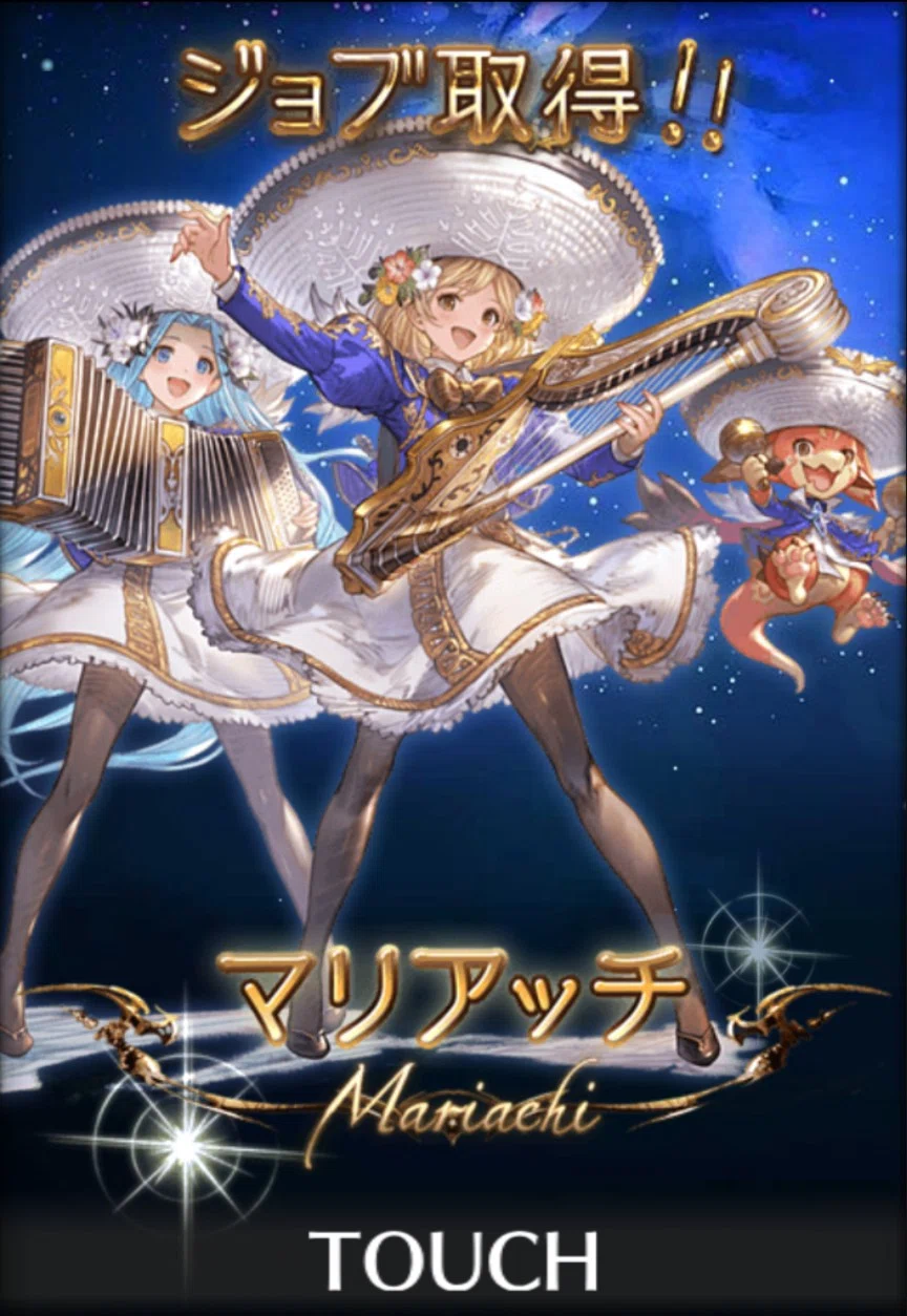 グラブル 愚痴 版