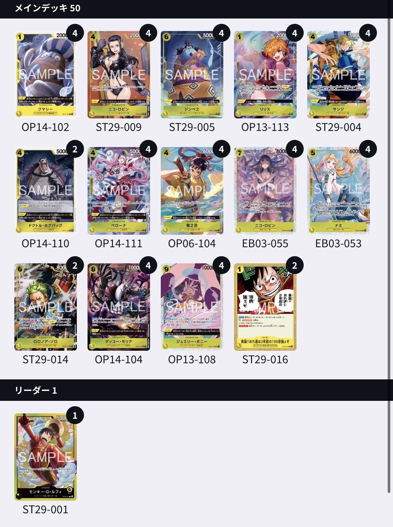 黄ルフィ ｜ひろし情報局