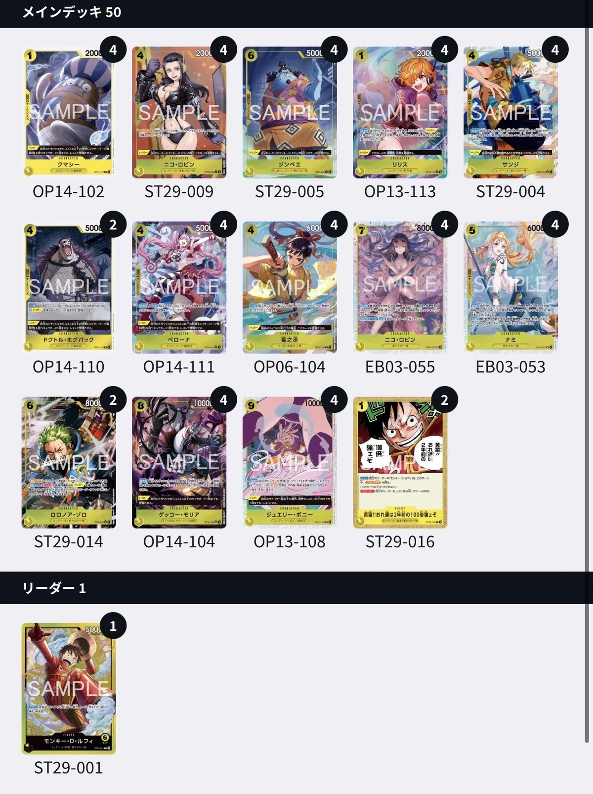 ST29 黄ルフィ （全て無料で読めます。）｜ひろし情報局