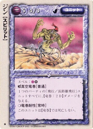 のどあめのTCG、DCG歴（モンスターコレクションTCG編）｜のどあめ