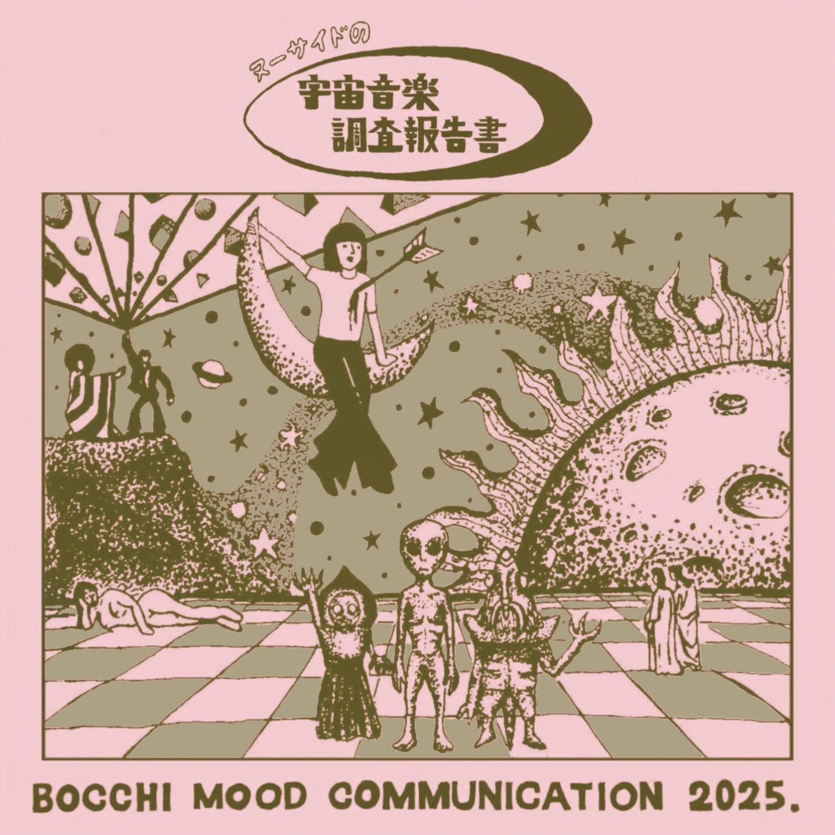 2025】 今年よかったアルバム｜ヌーサイド