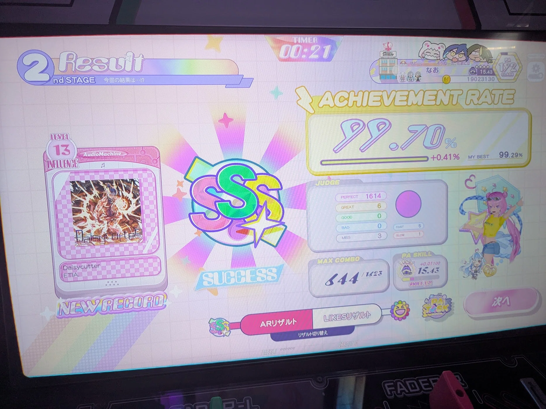 2025年の音ゲー総括｜なお