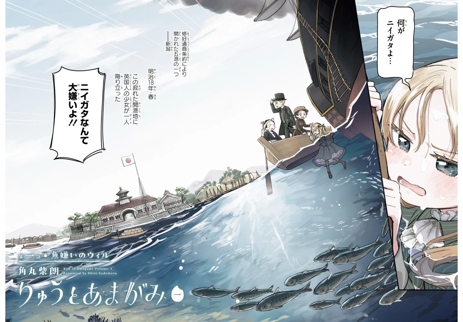 2025年12月に読んだマンガを振り返る｜noue