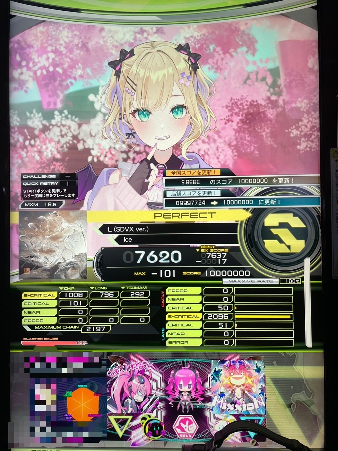 SDVX】SOUND VOLTEX ▽(ナブラ)稼動後感想｜八宮