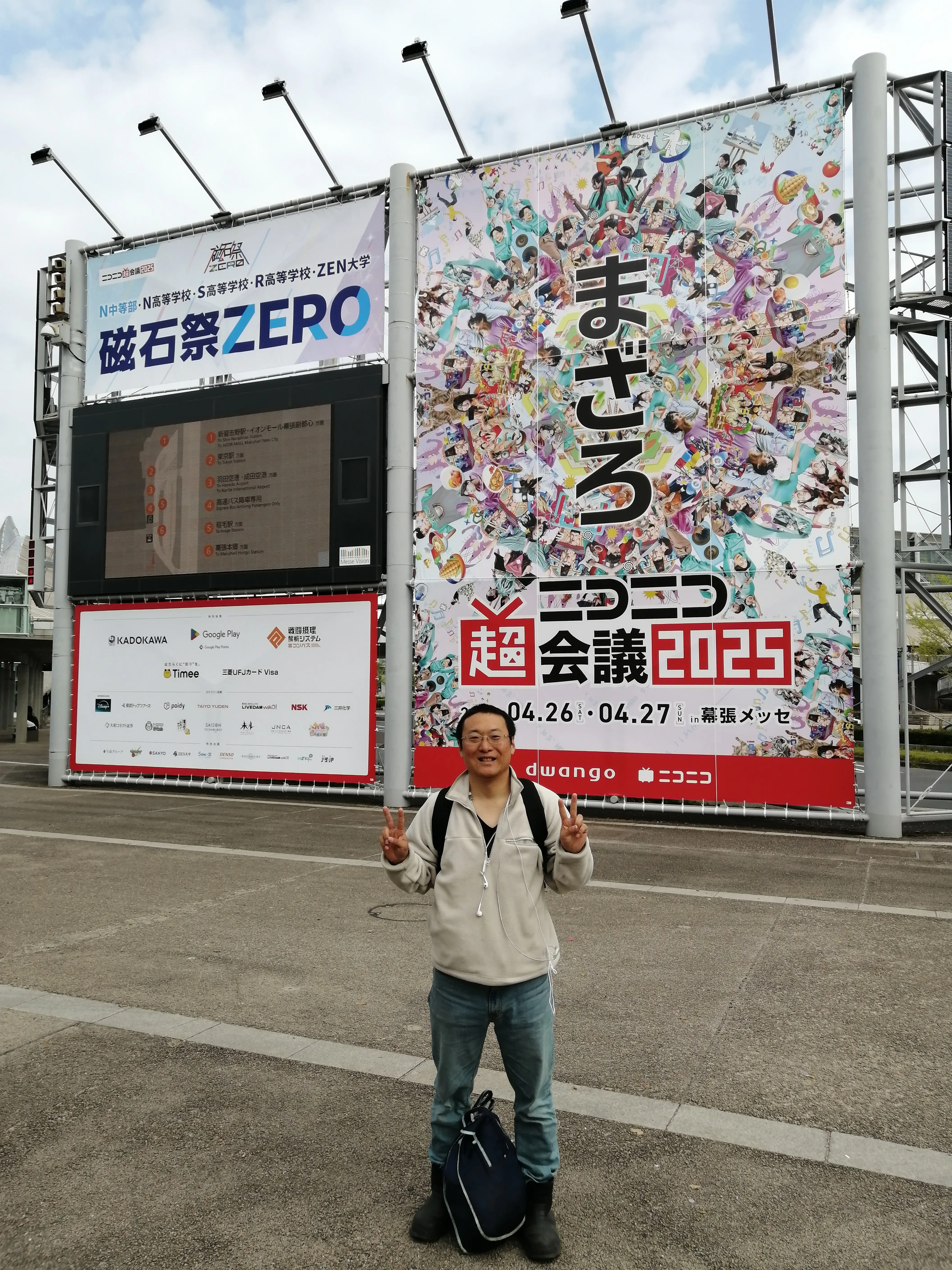 ニコニコ商会 劇場版仮面ライダーTHE FIRST おはよう御座います‼️ 今日は暖かです