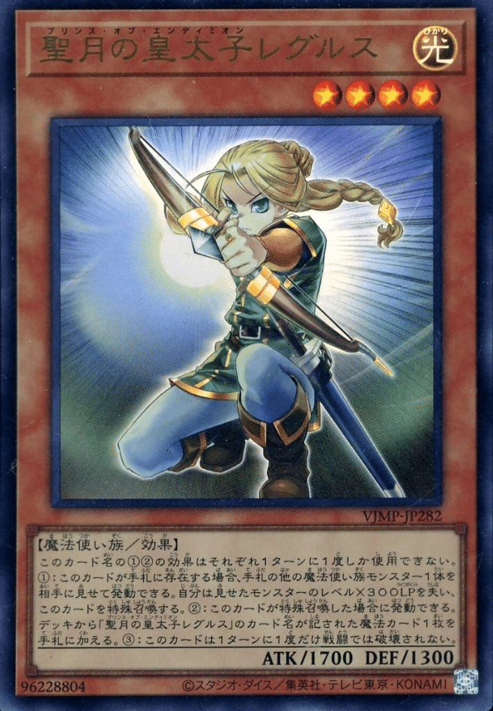 2601】超強化！マギストス新規‼️【カード解説】｜すりみ