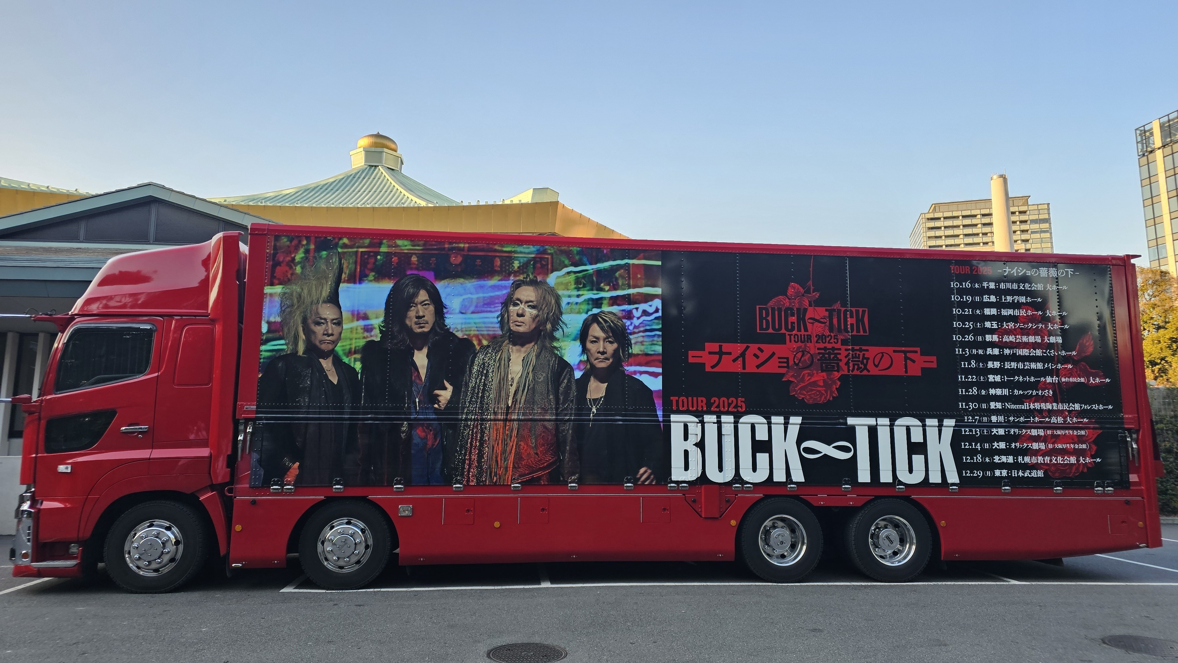 BUCK∞TICK TOUR 2025 -ナイショの薔薇の下- 日本武道館公演｜RIKU
