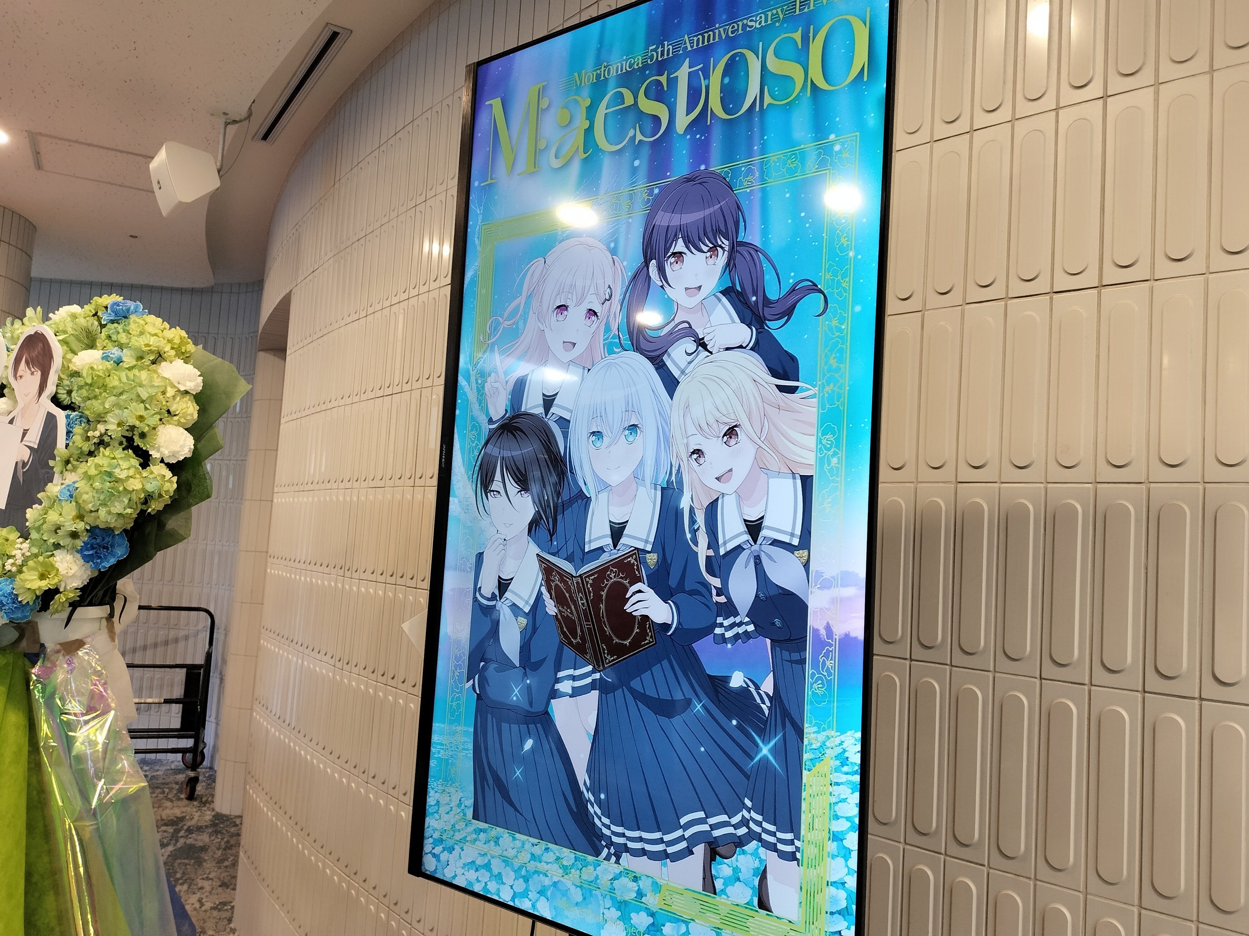 Morfonica 5th Anniversary LIVE『Maestoso』｜らぱん