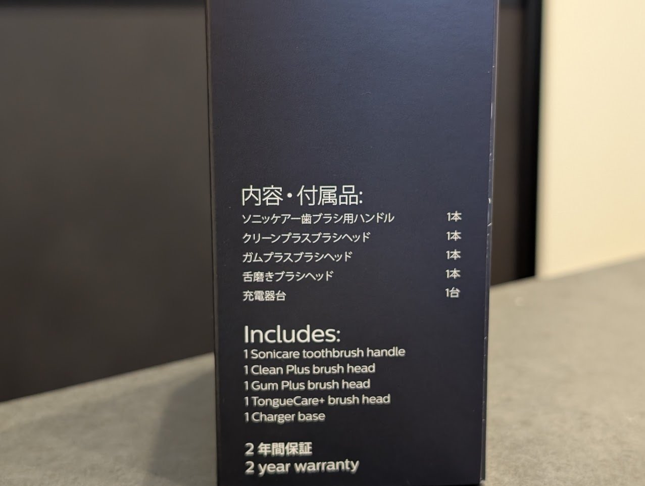 ヨドバシ　2026 お年玉箱　美容家電の夢 ヨドバシのお年玉箱が届いた！【美容家電の夢2026 開封レビュー