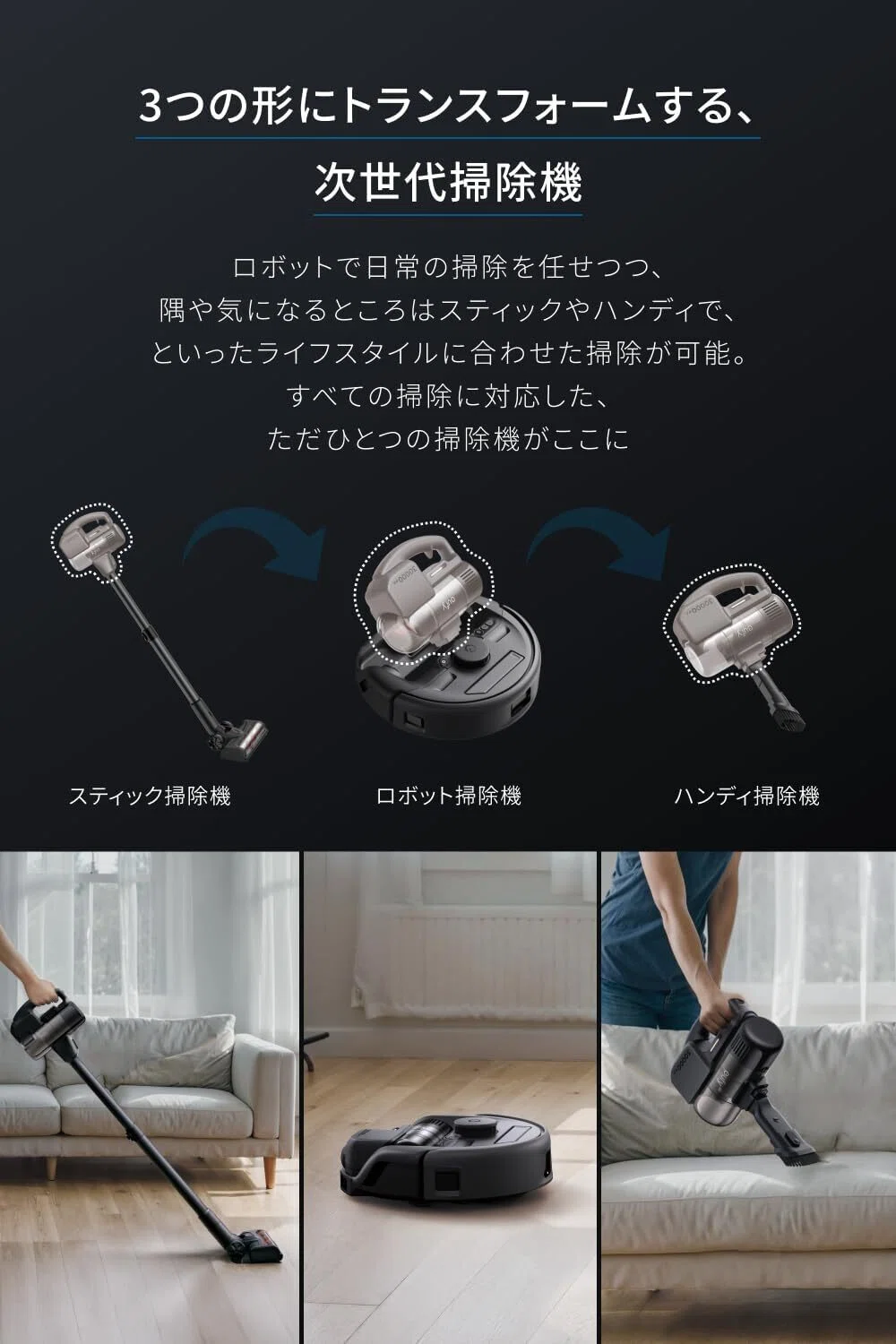 本音レビュー】Anker Eufy Robot Vacuum 3-in-1 E20 (ロボット掃除機
