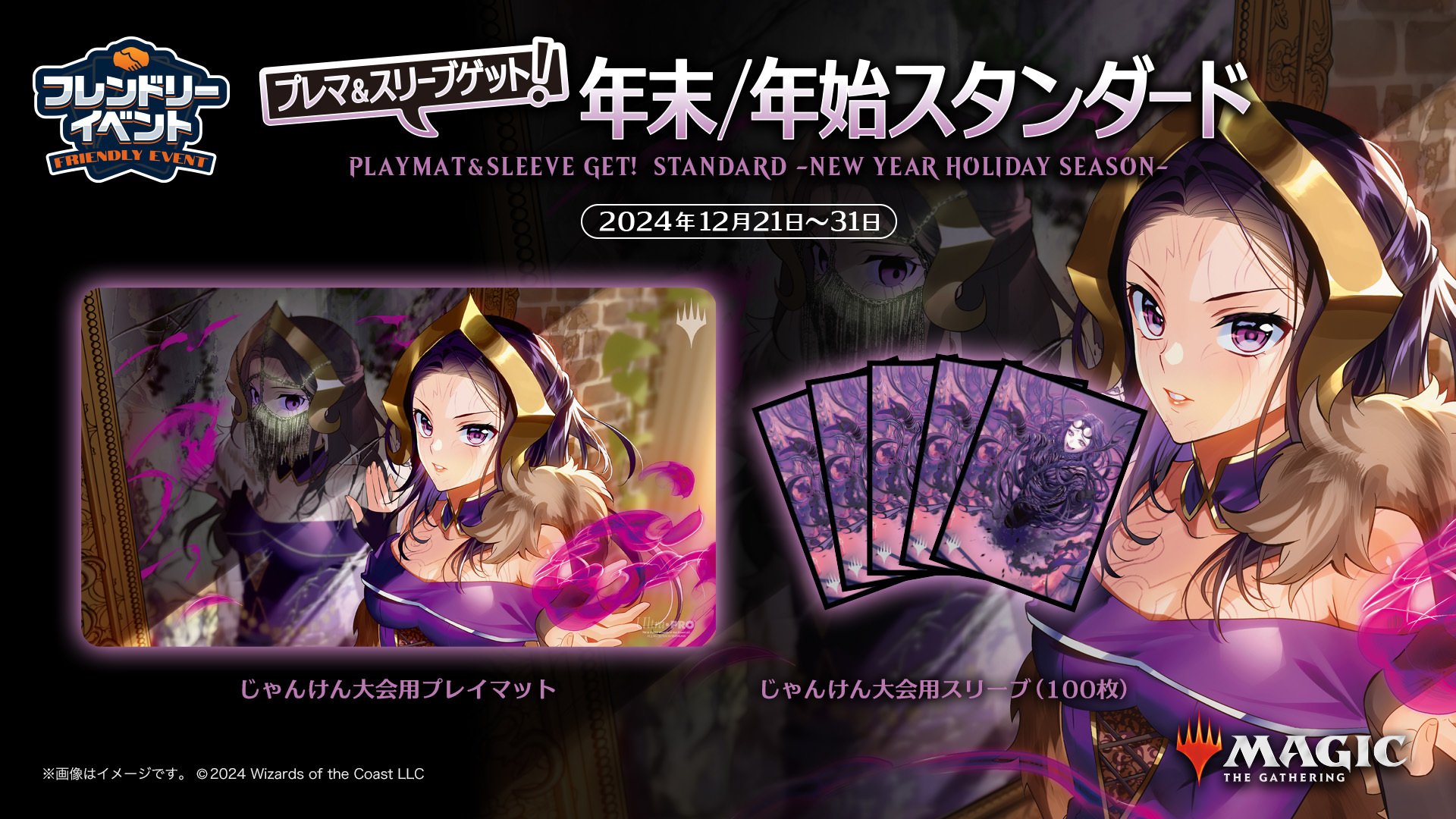 mtg コンプセット 年末年始スタンダード リリアナ ブレイズ プレマ スリーブ mtg コンプセット 年末年始スタンダード リリアナ ブレイズ プレマ