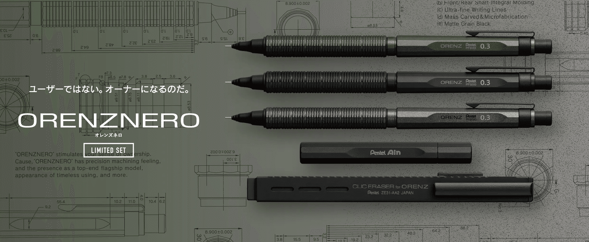 2026年に買いたい文房具｜くりっぷ/文房具愛好家