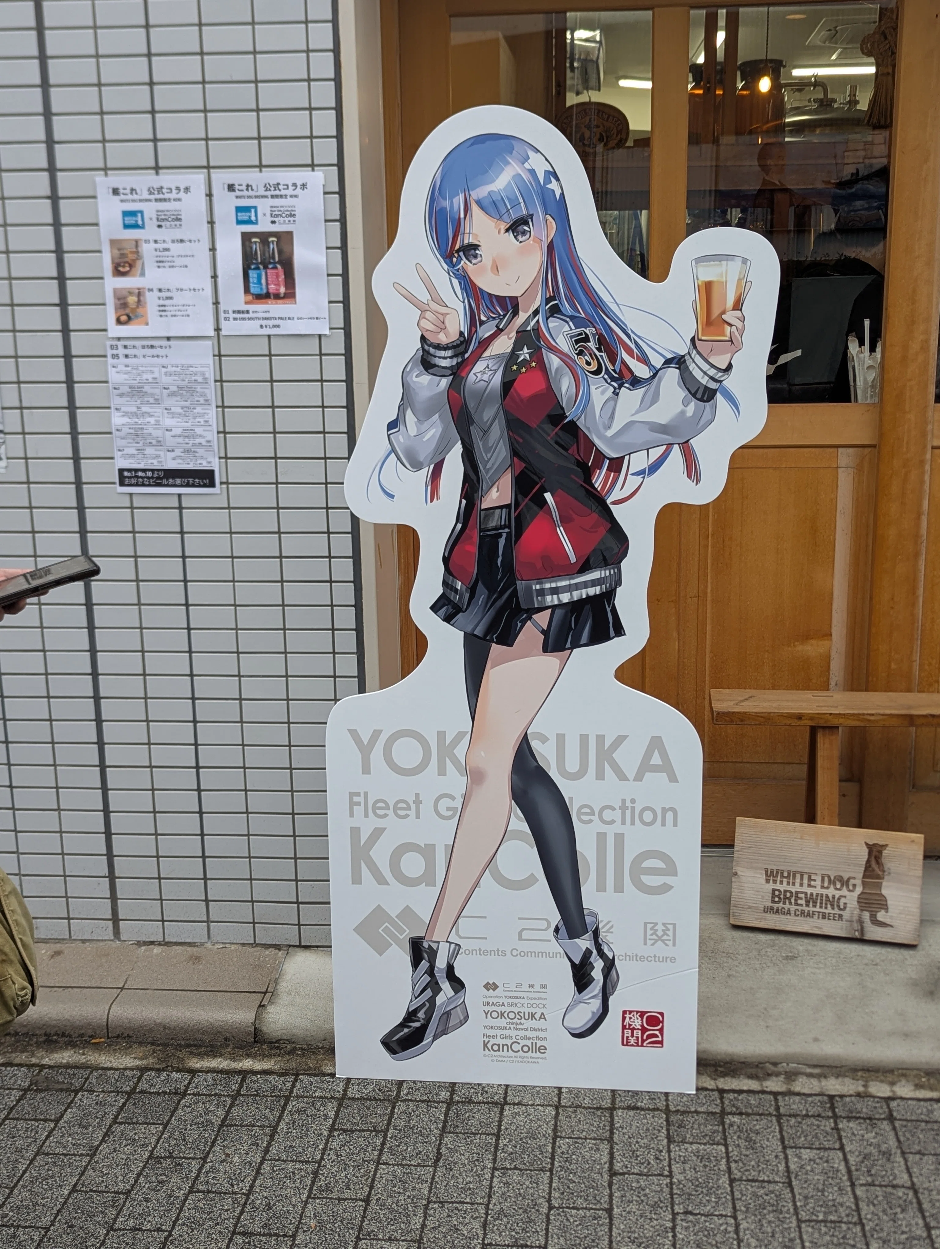 艦これ公式コラボ in 横須賀鎮守府がけしからんぐらい楽しすぎた件