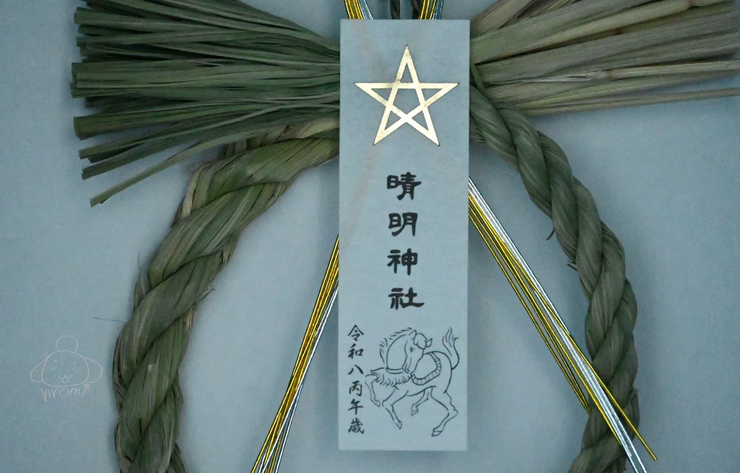遺品整理【年末大掃除】 メダル？類 Year-end Cleaning - 年末大掃除