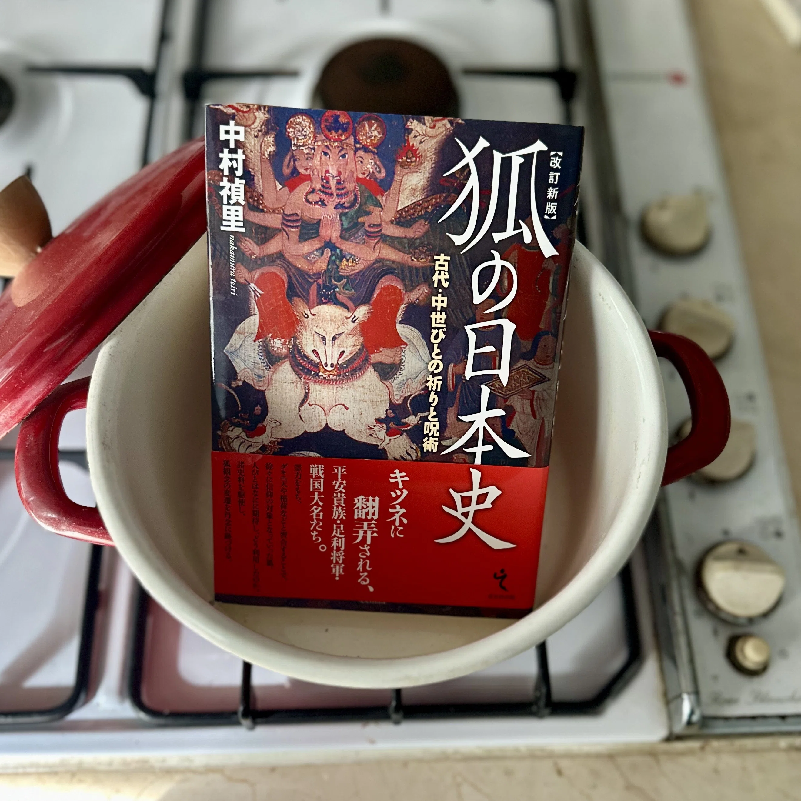 世界限定500枚 狐 キツネ 日本 民間伝承 2オンス 銀貨 コイン 0 | 妖怪