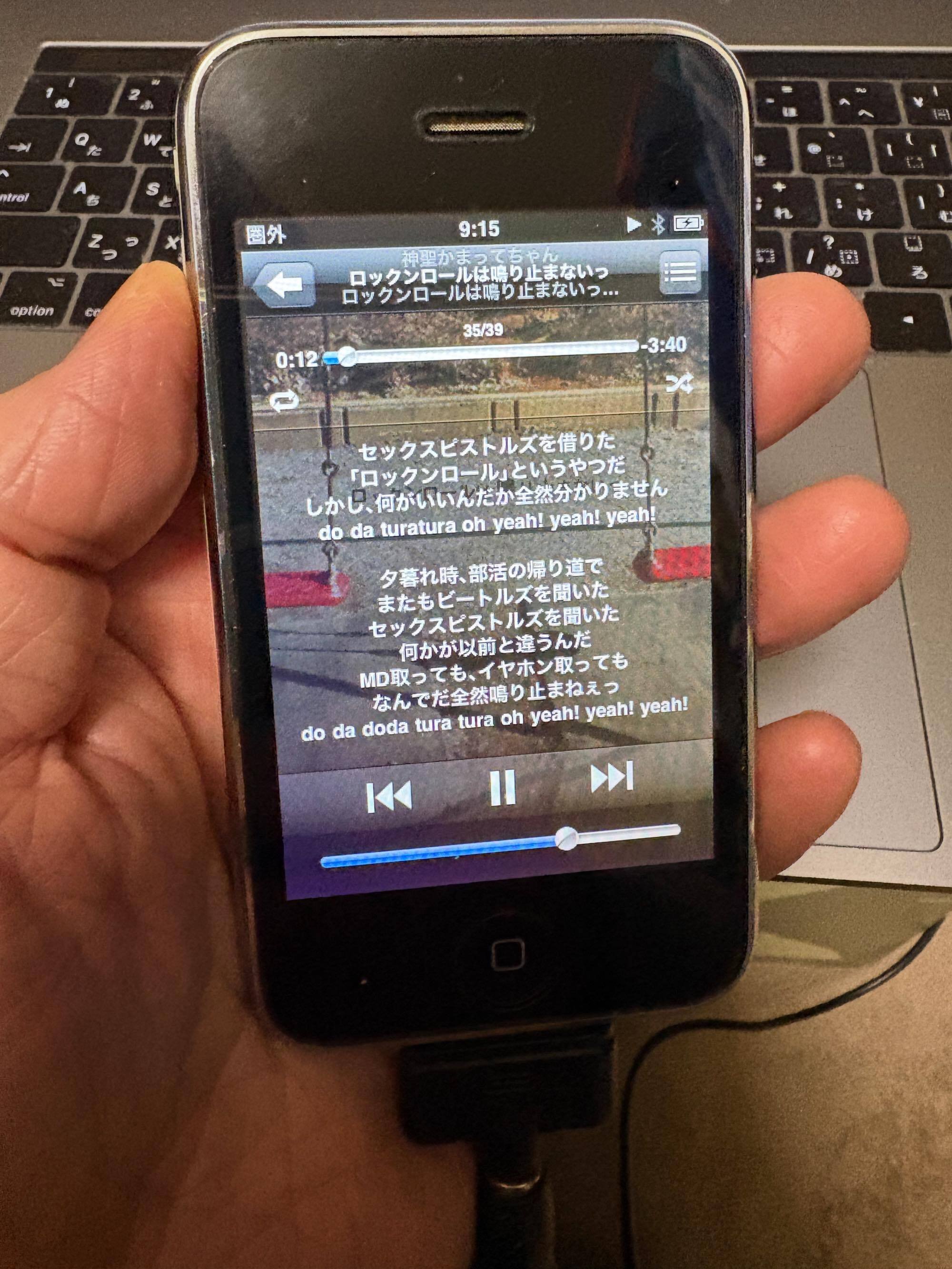 iPhone3gs 液晶不良と充電不良　予備品付 iPhone3Gs 修理】古い端末でも修理対応可能！！修理の流れも簡単に紹介