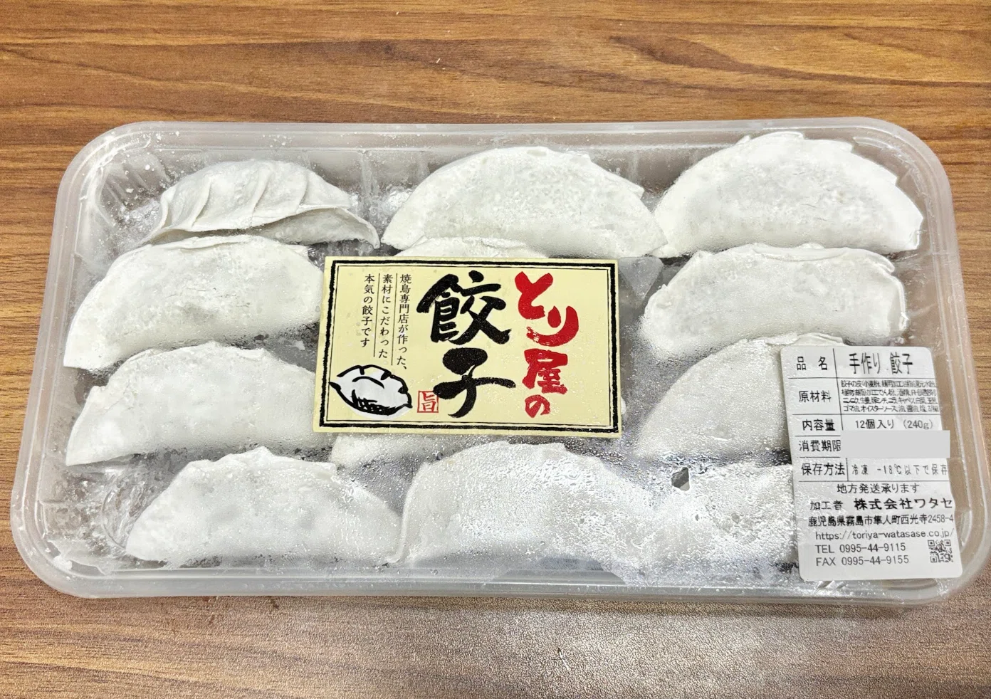 都市ガス　餃子 ◇タニコー 自動ガス餃子グリラー 餃子焼機 TZ-60GF-3 LPガス[0207BT