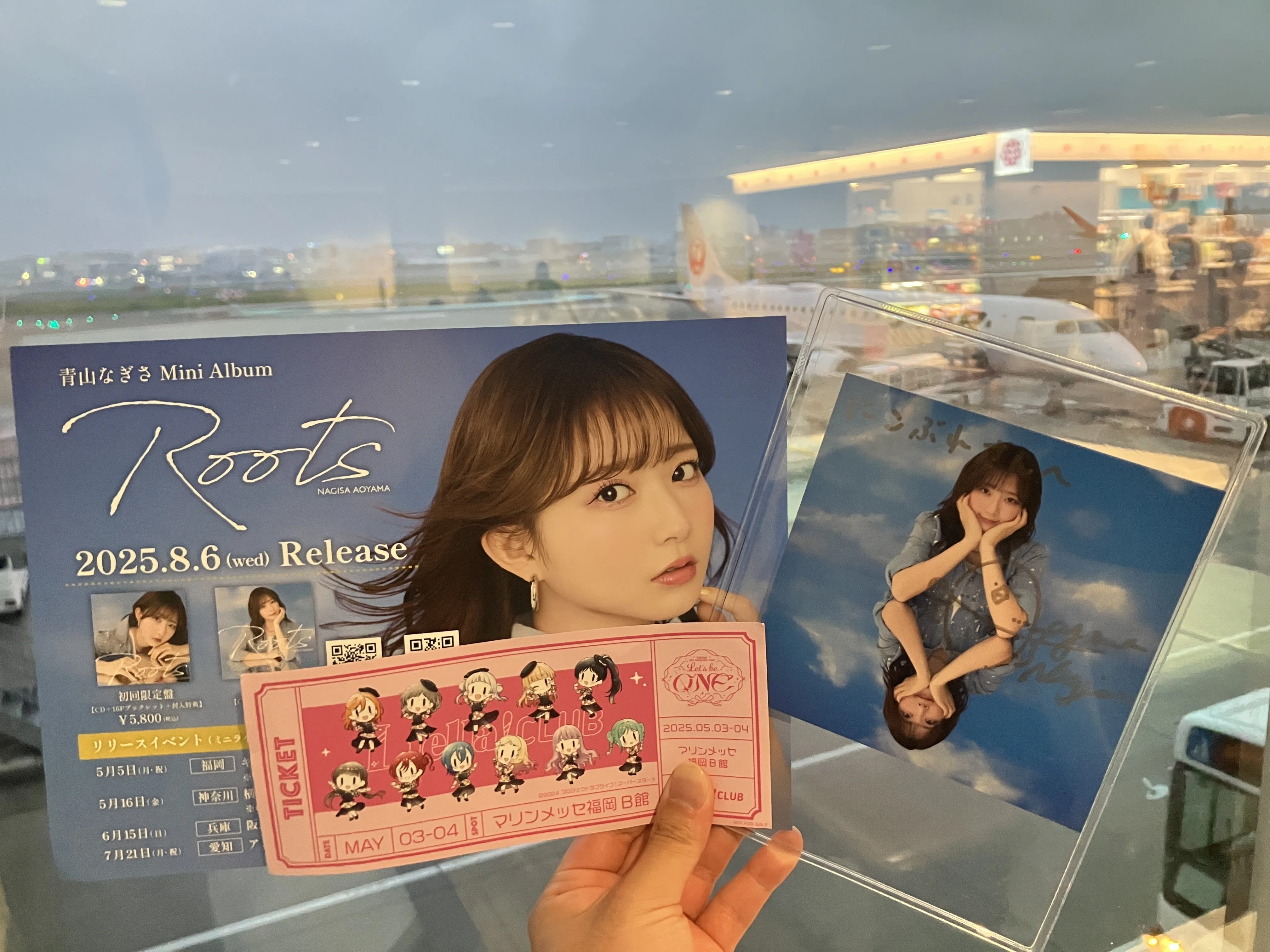 なぎちゃんと駆け抜けた2025｜にこぶれ
