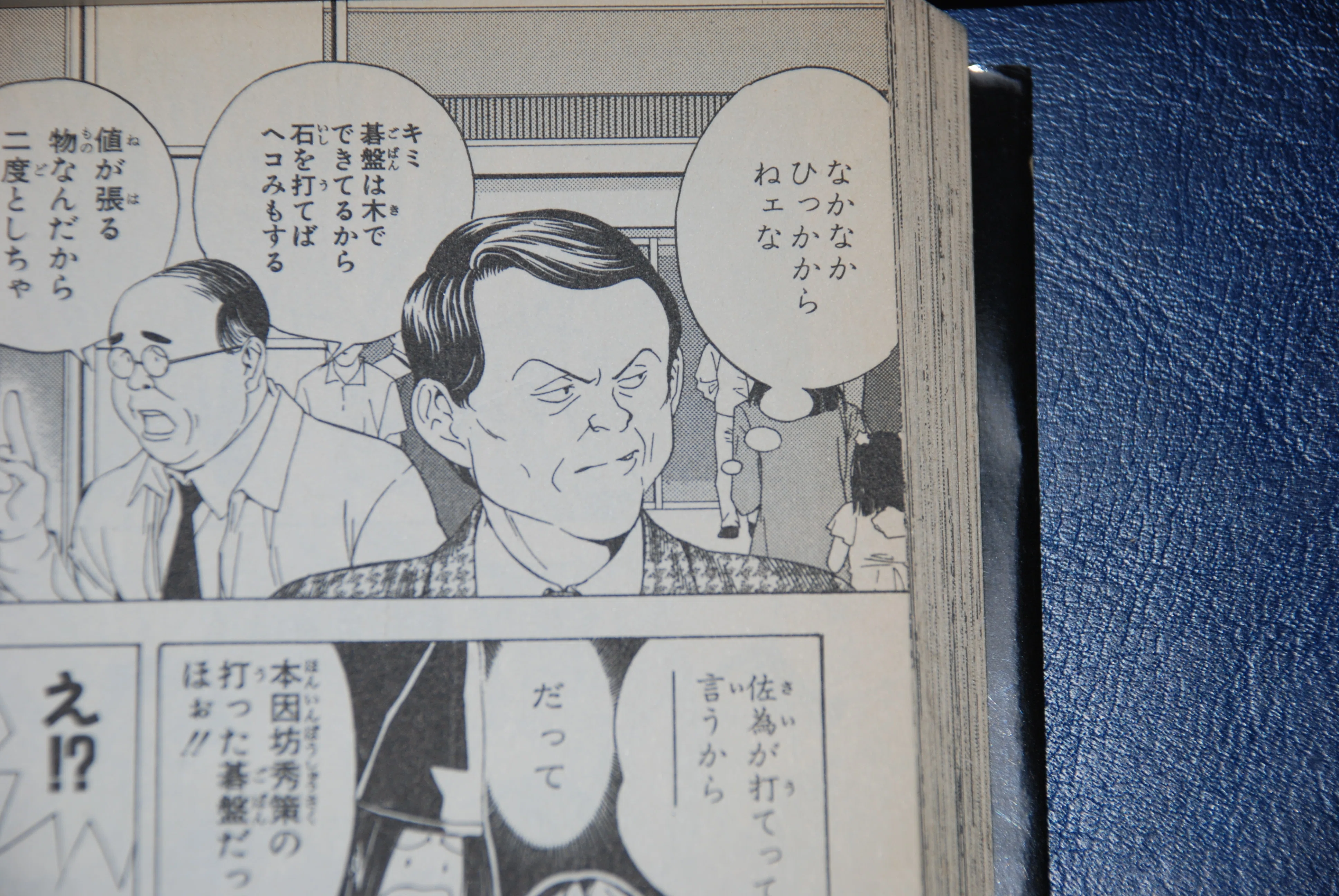 お正月ふと思い立って名古屋へ行き昔住んでいた懐かしい街「御器所（ご