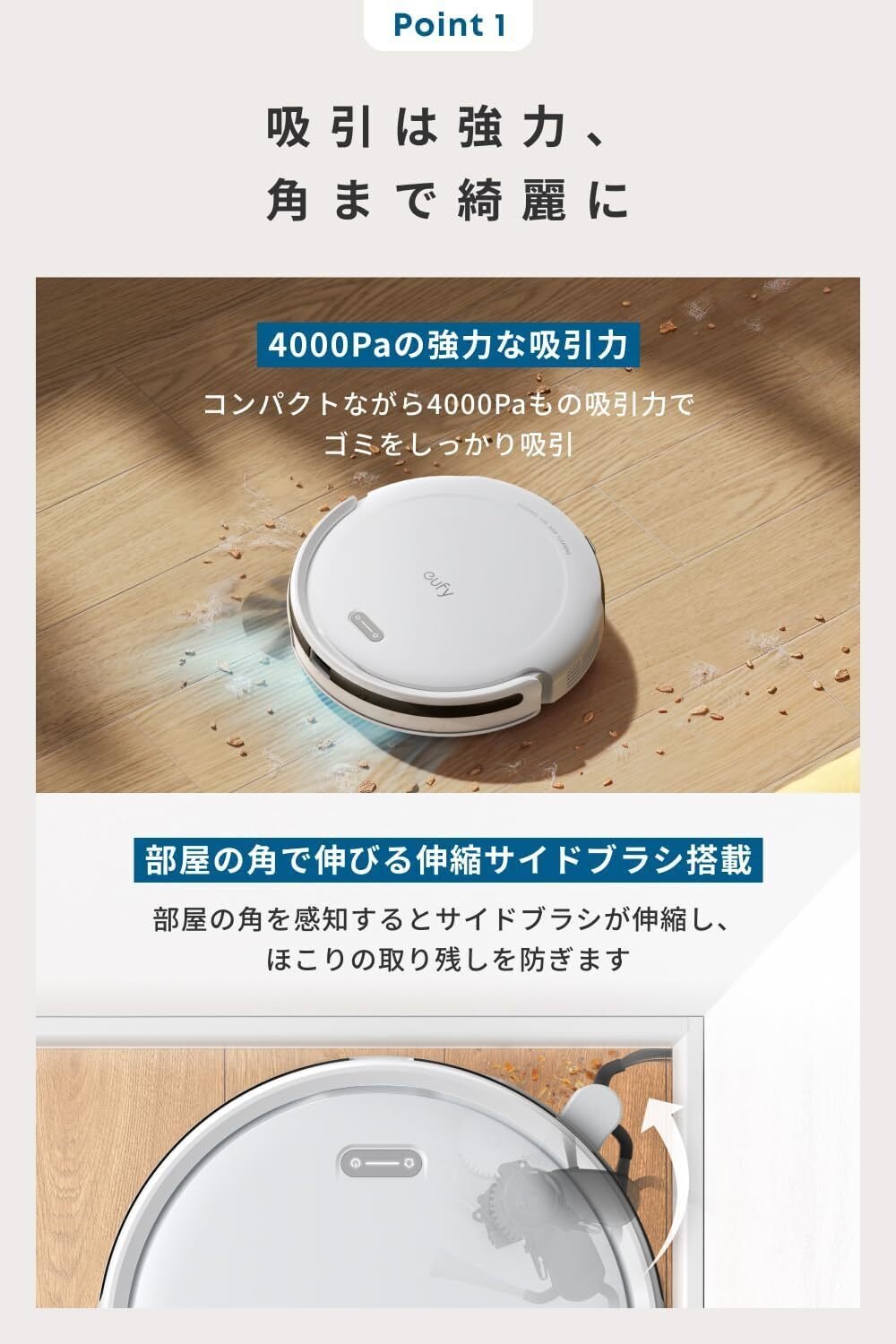 本音レビュー】Anker Eufy Robot Vacuum Auto-Empty C10 (ロボット掃除