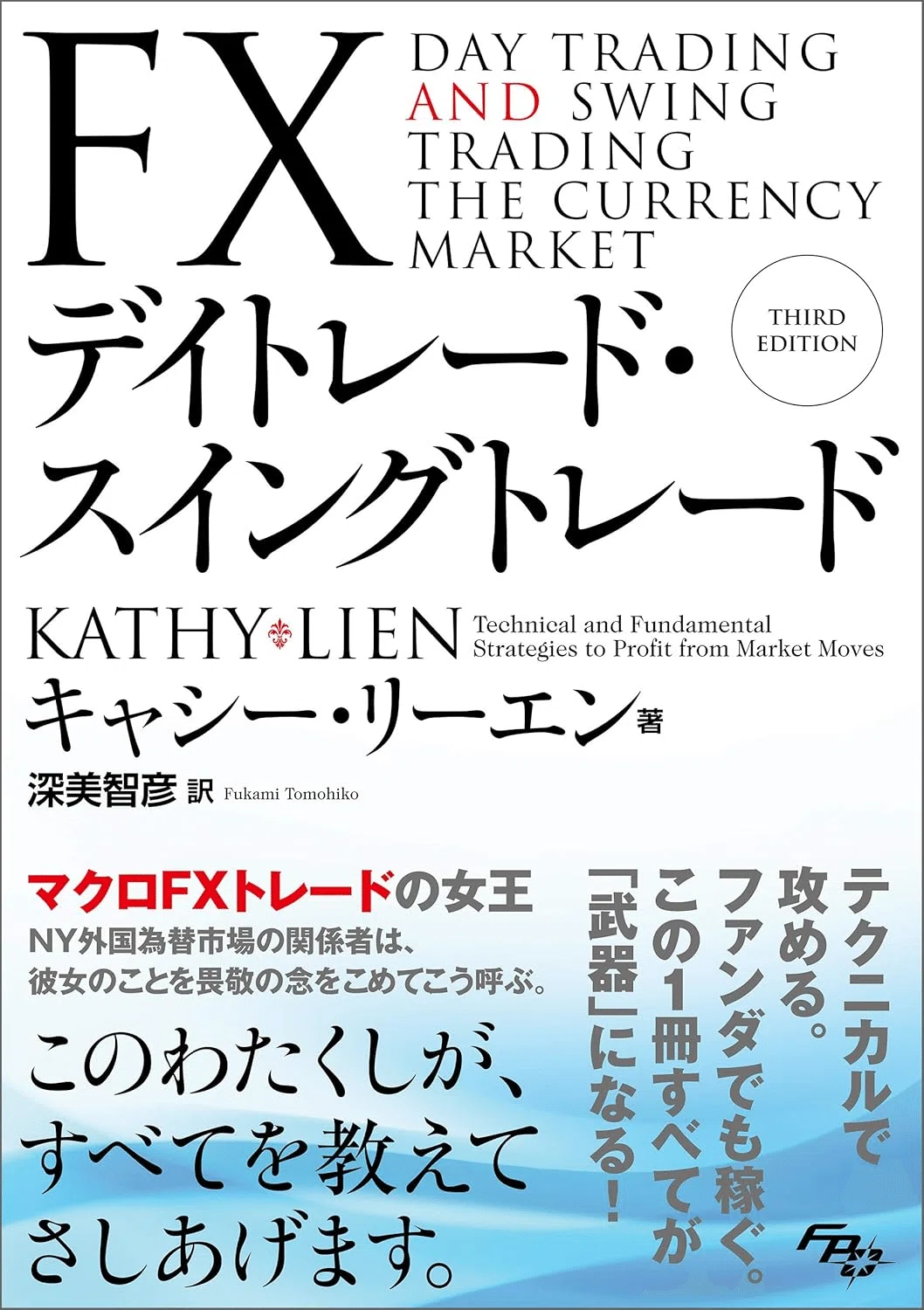 スイングトレードを学ぶためにおすすめの本/書籍7選｜moneydrawer
