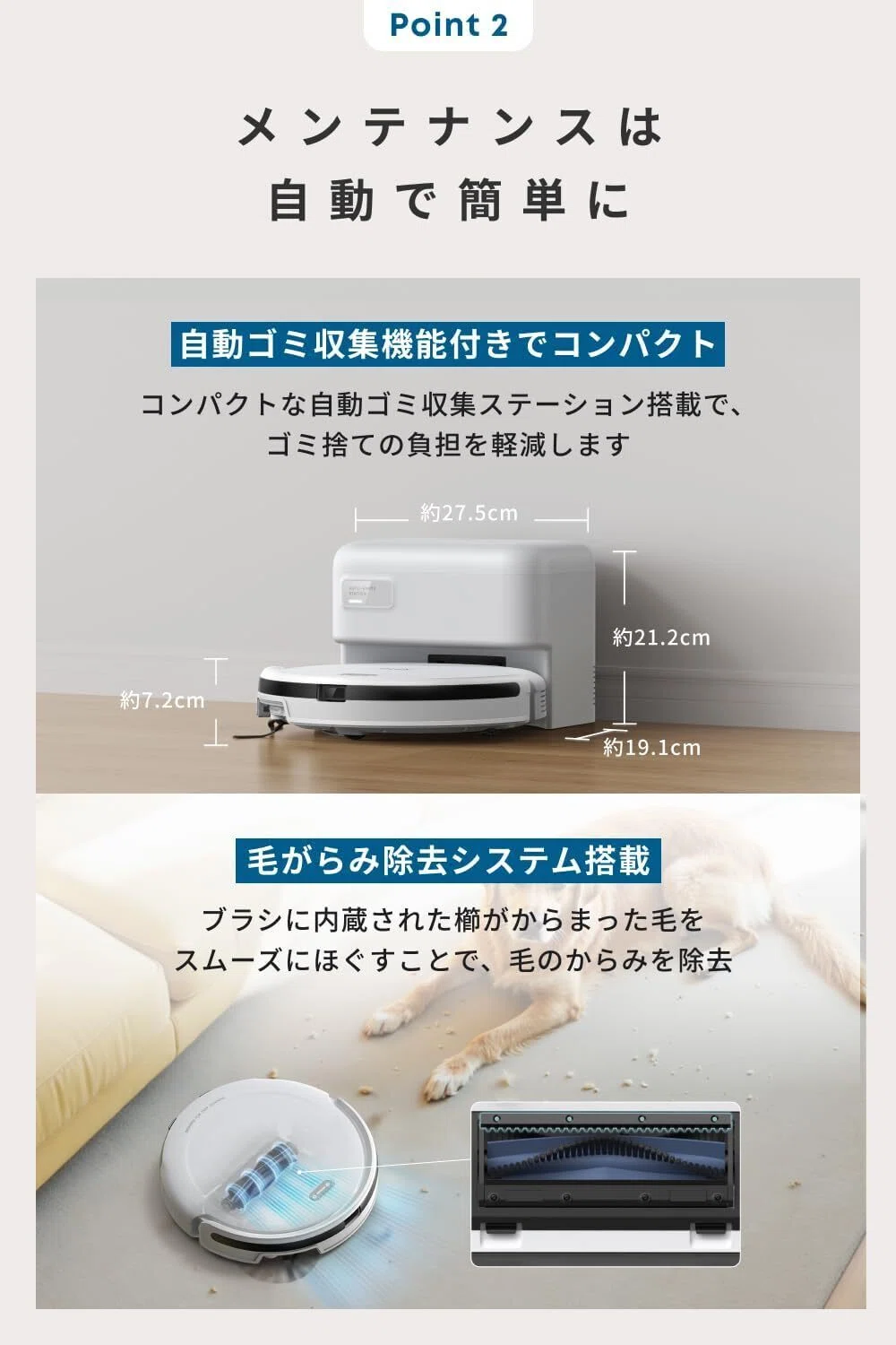 本音レビュー】Anker Eufy Robot Vacuum Auto-Empty C10 (ロボット掃除 