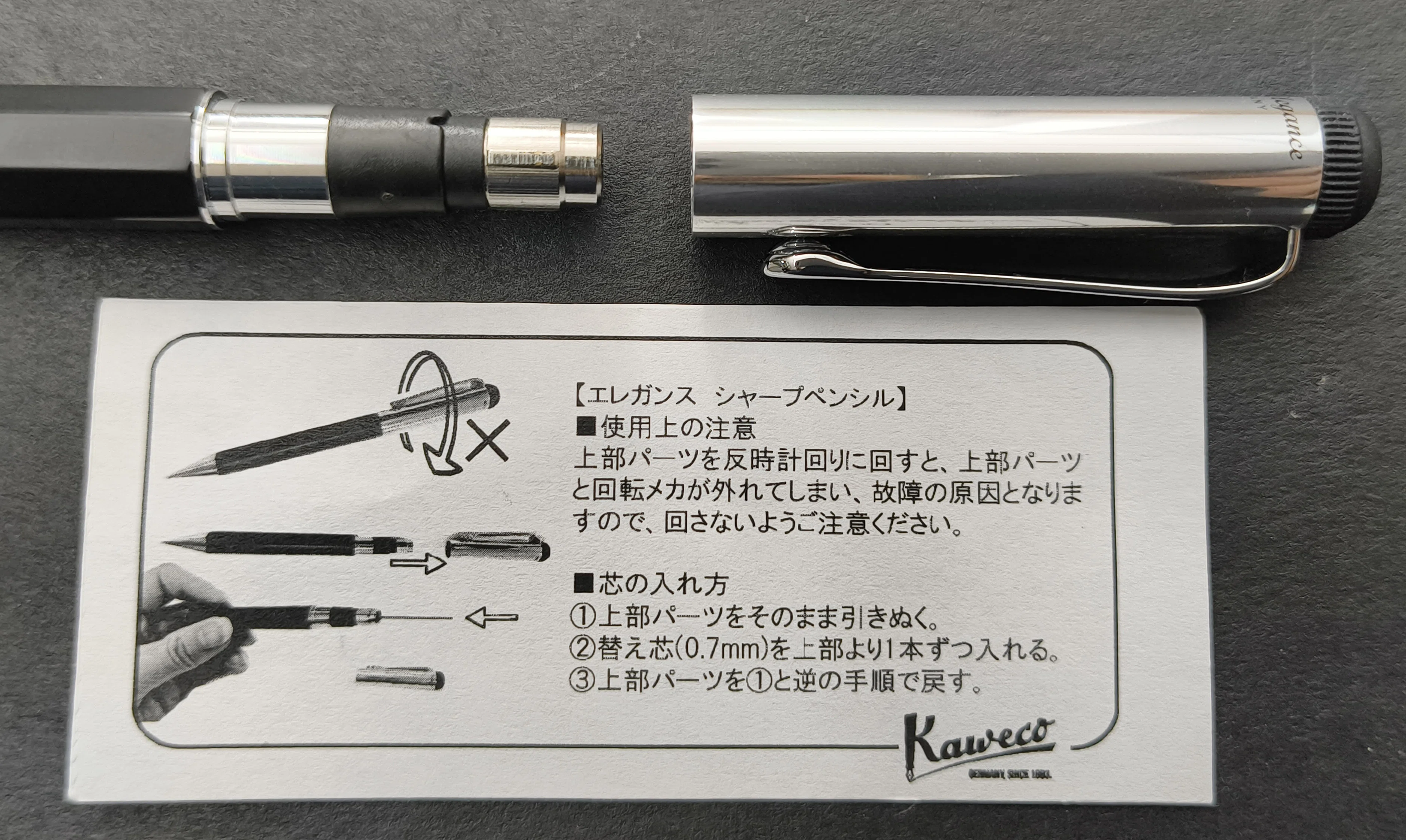 Kaweco Elegance MP｜KAWEkollektor