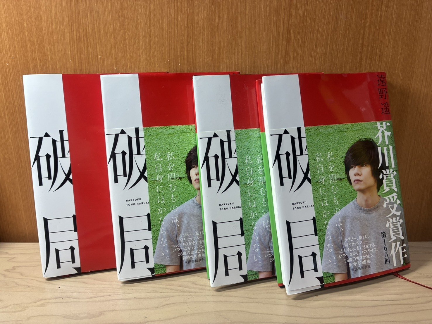 ミニ投稿企画】今年読んでよかった本2025｜北大推理小説研究会（MMC）
