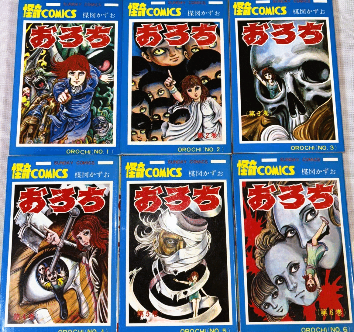 楳図かずお『へび少女』の同時代の衝撃〈恐怖マンガ界の帝王＝キング