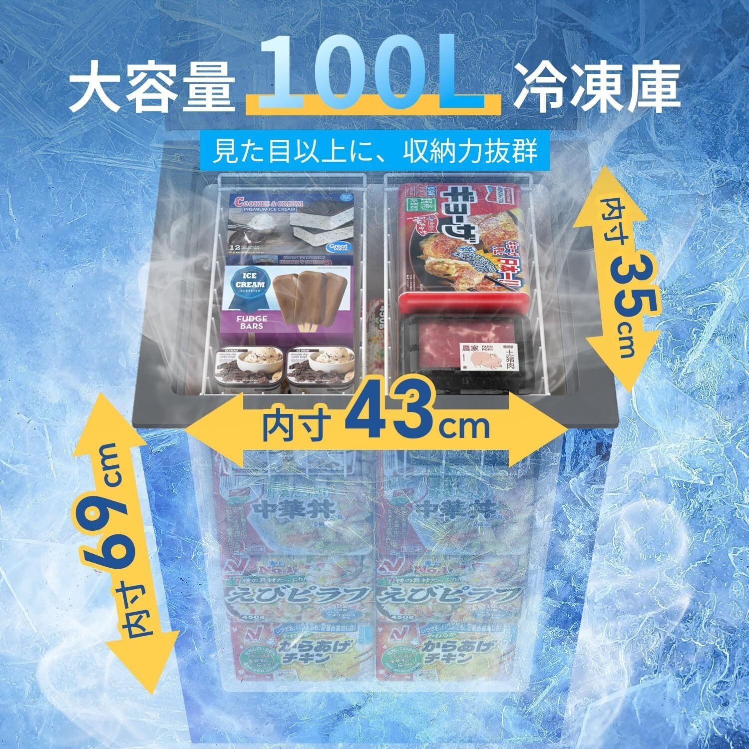 冷凍SM 100匹 SAMKYO 冷凍庫 100L ZC100 徹底レビュー：まとめ買いの救世主！高性能
