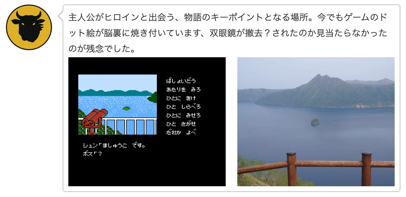 日本本土四極】初めての北海道ツーリング Day4(2025年5月30日）【最