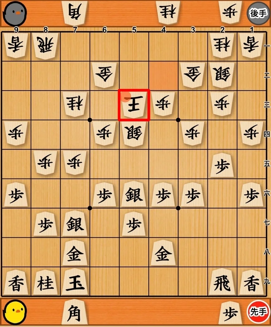 将棋講座】現代将棋のカタチ② named by ゆりか（初心者向け）｜優梨香