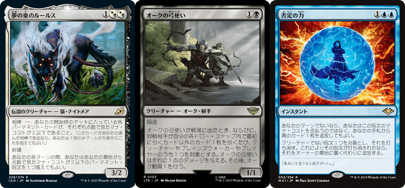 ヴィンテージのデッキ紹介【2025年末Ver】｜KaBi