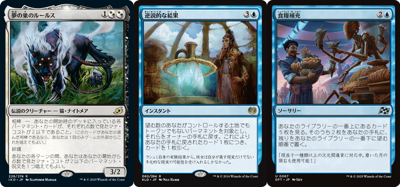 ヴィンテージのデッキ紹介【2025年末Ver】｜KaBi