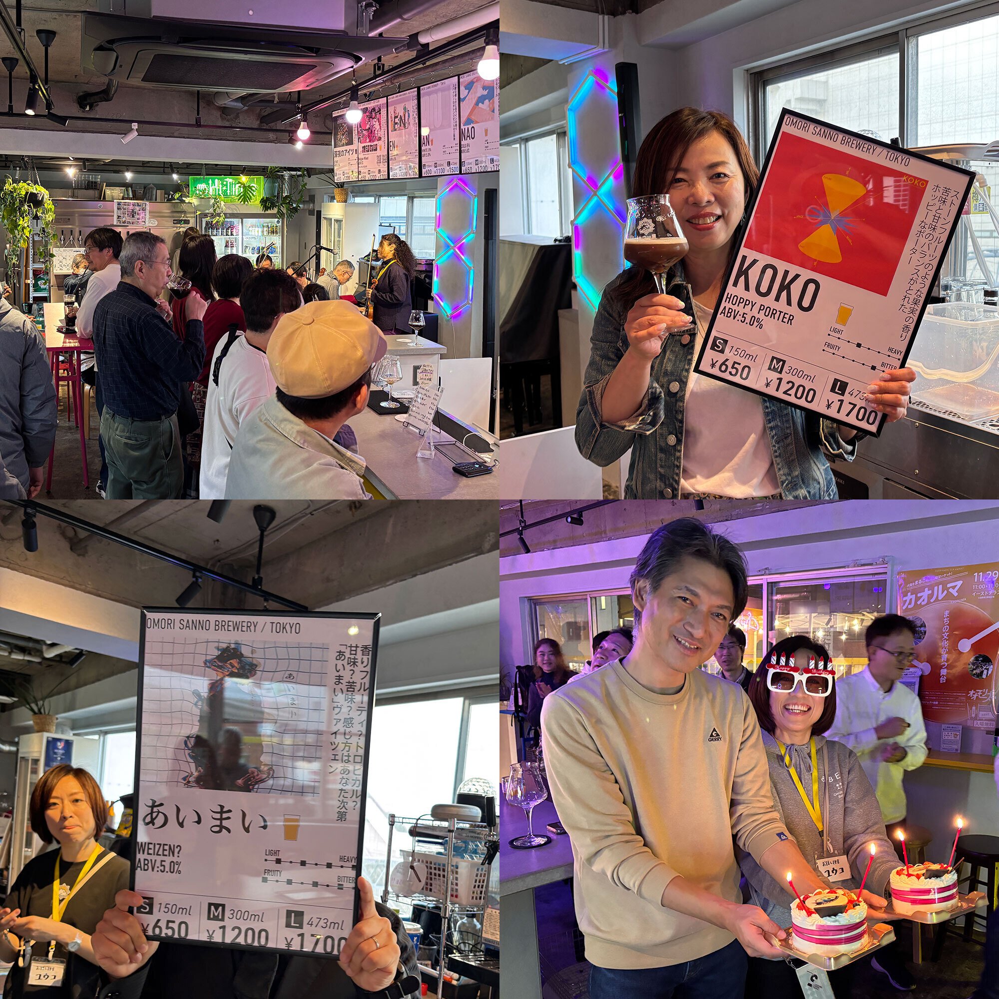 大森そして東京にたくさんの景色を作ることをお約束して〜今年最後の