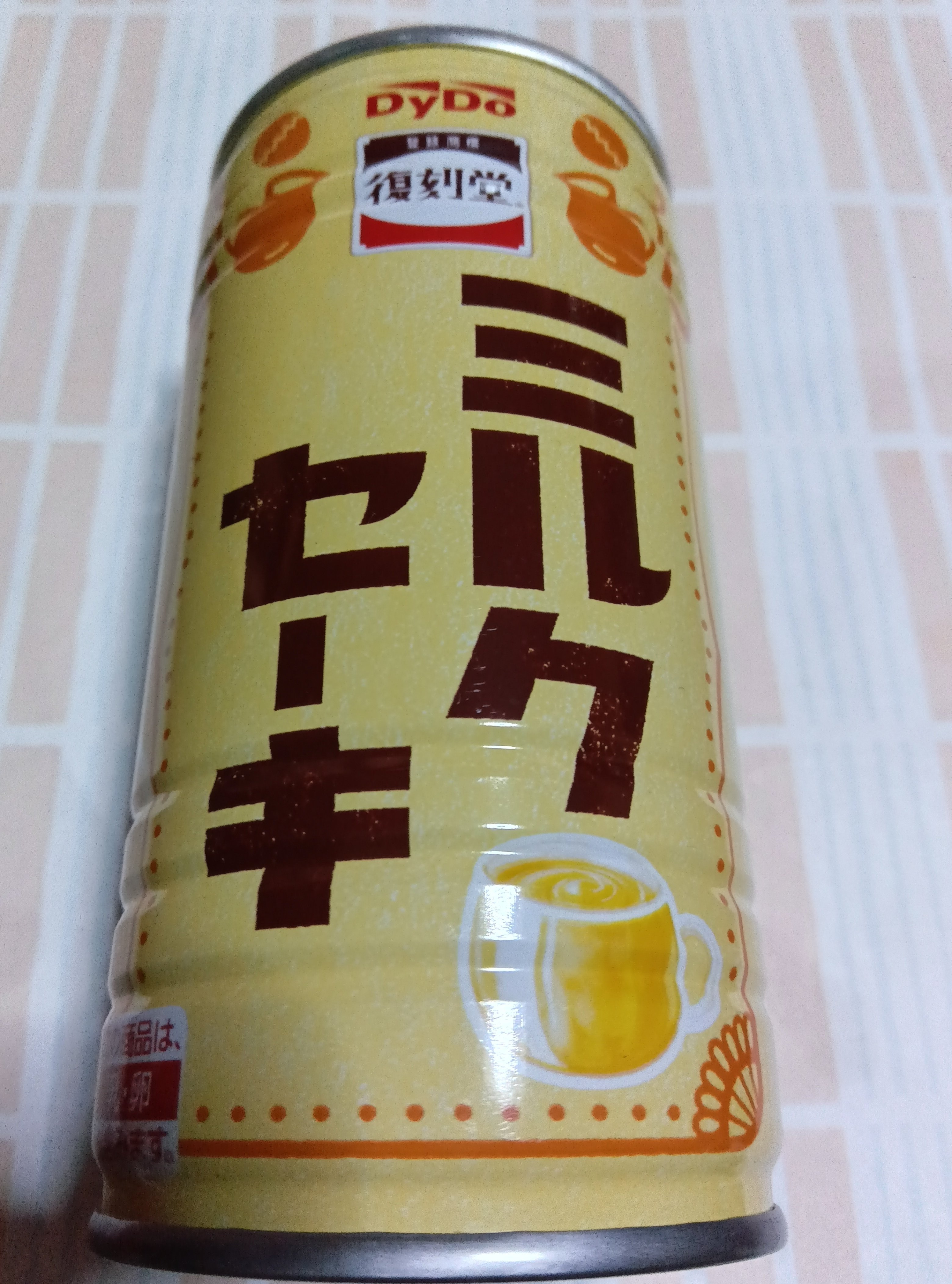 令和7年大晦日のミルクセーキ【DyDo 復刻堂 ミルクセーキ】｜yuriyume
