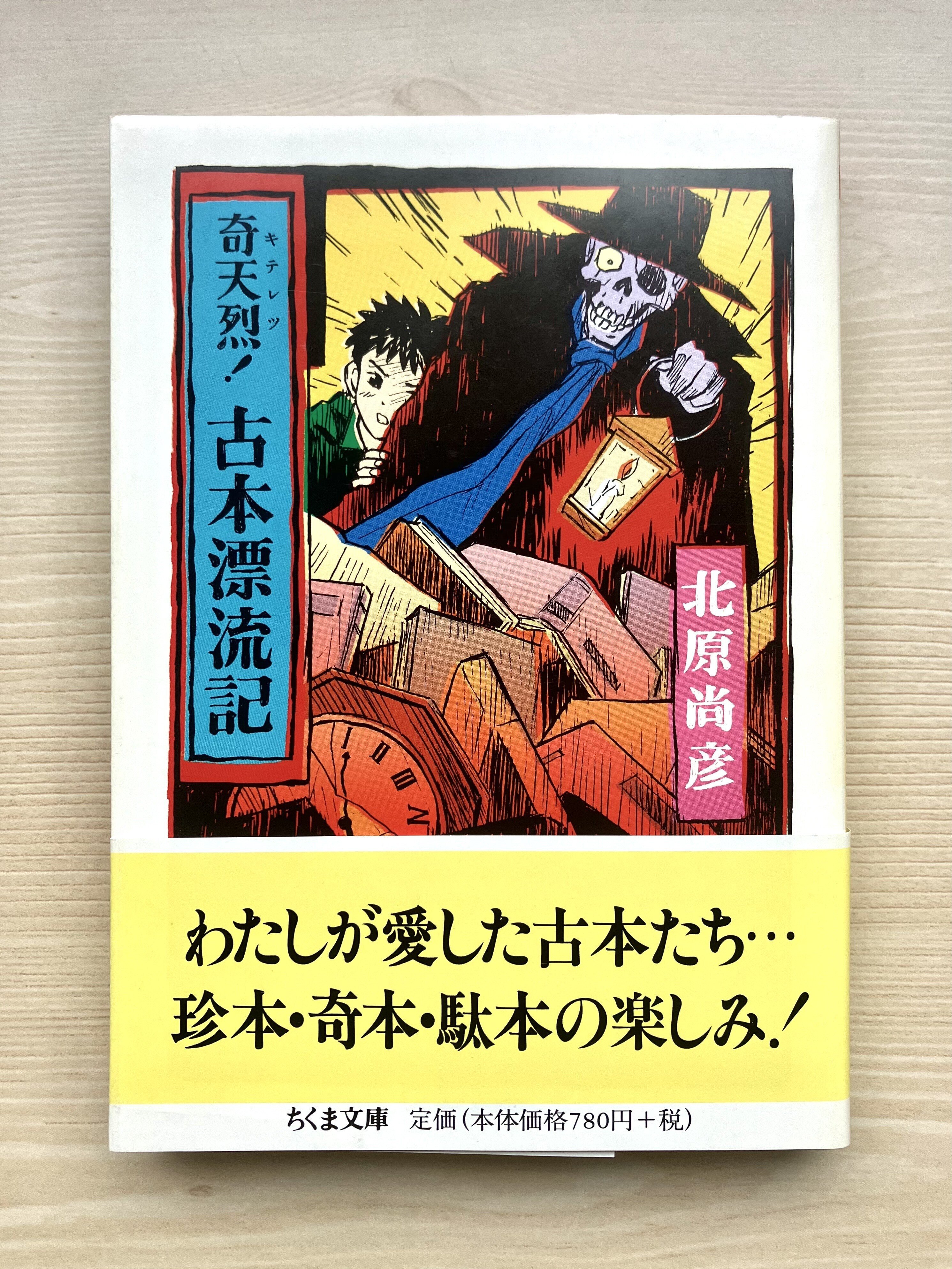 【古書】一週間•奇術入門 2026年最新】Yahoo!オークション -奇術入門シリーズの中古品・新品・未