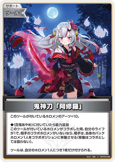 ホロカ】よくわかる！あやめデッキ解説！｜🌞もっちー🌞