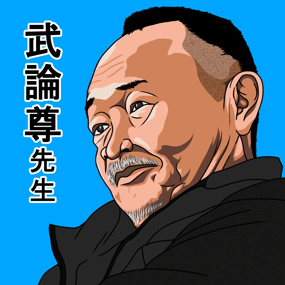 北斗の拳】2025年の『北斗の拳』を振り返る｜夏色アサシン