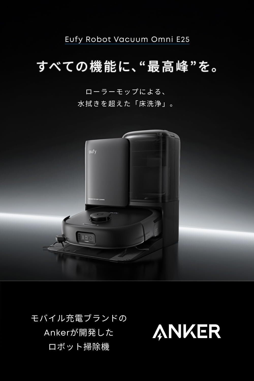 ✨新品✨強力吸引ロボット掃除機✨ Kyvol♡E25 訳あり特価 限定