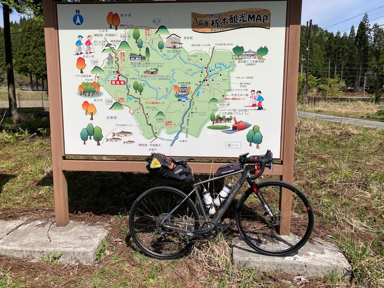 ライド】おにゅう峠を滋賀県側からグラベルバイクで越えて小浜への旅