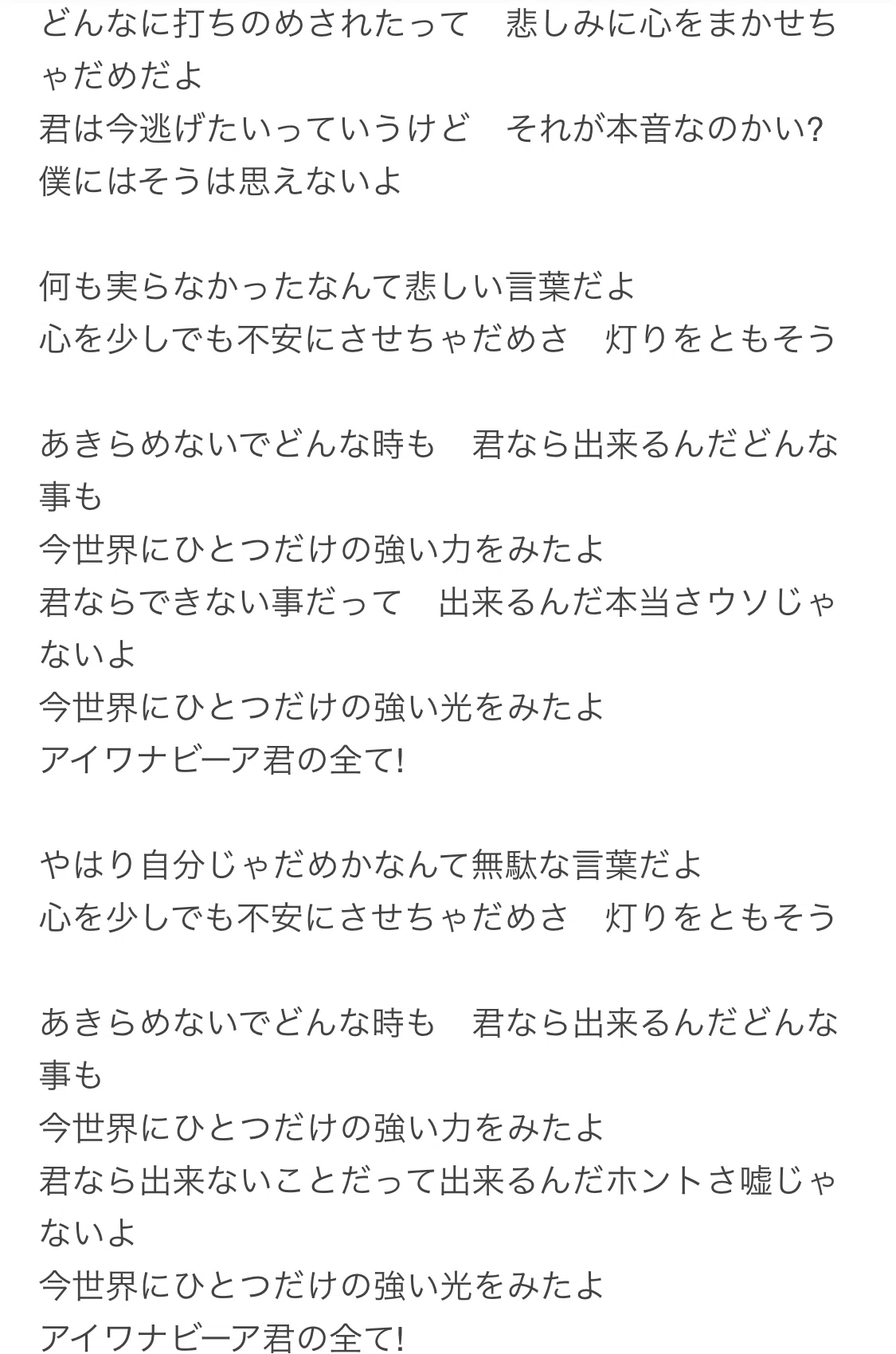 公の場での発言・インタビュー報道記録