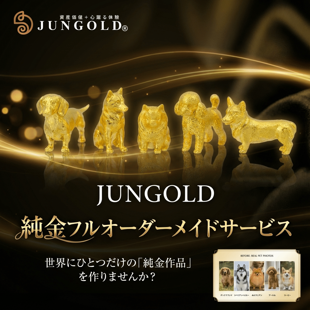 毎日更新】商品開発の鬼と化した男の頭の中を覗いてみる。別名【商品開発鬼日誌】2024年3月 〜。｜株式会社RAINの商品開発日誌。【純金】などを扱う珍しい会社です。